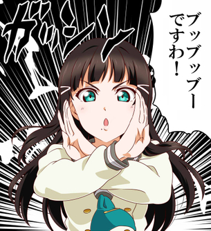 『ラブライブ！サンシャイン』ダイヤさんに告白したときにありがちなことwwwwwwww