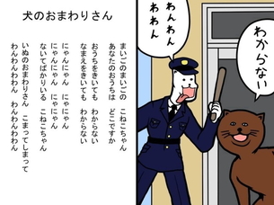 【50枚】ジワジワ来るネタ画像貼ってく