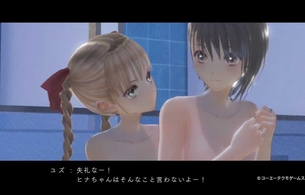 『ブルーリフレクション』女の子同士がエロい全裸で抱き合っていちゃついてるエロシーン！
