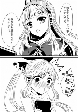 グランブルーファンタジーで一発ヌキたい