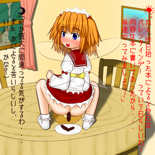 スカトロのエッチな画像見たいよね？
