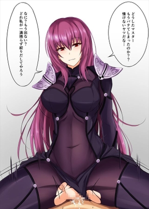 Fateのドエロい画像