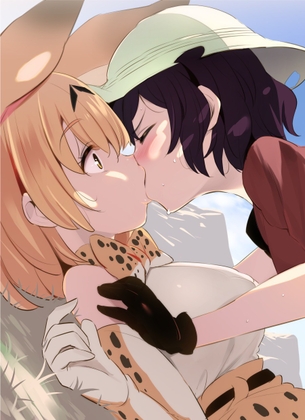 けものフレンズのよさを再確認できるエロ画像