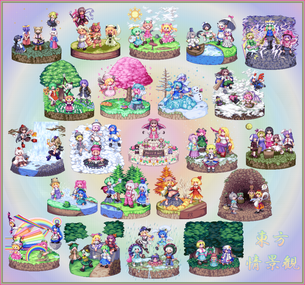 雲居一輪 東方 Part 2