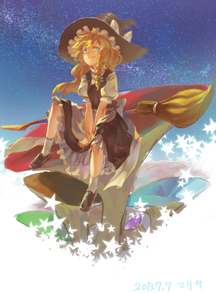 【10月15日はきのこの日】魔理沙とキノコの画像 50枚