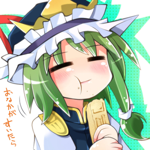東方キャラが食事をしている画像 50枚