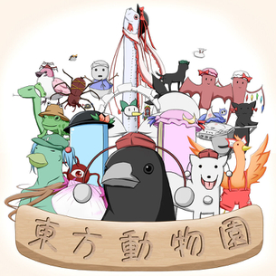 東方キャラの擬獣化画像 50枚