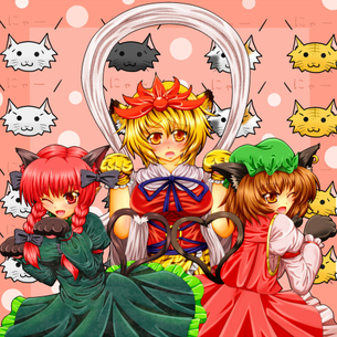 東方猫トリオ（燐☓星☓橙）の画像 50枚