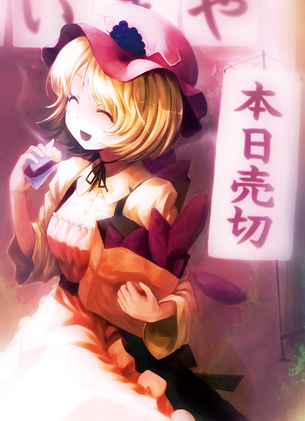 【10月13日はさつまいもの日】東方キャラとさつまいもの画像 50枚