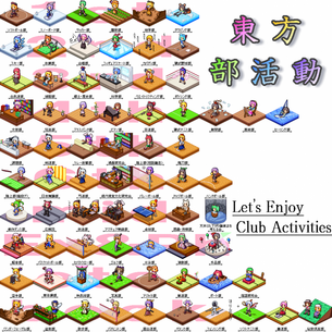 永江衣玖 東方 Part 2
