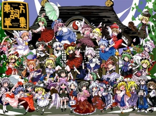 射命丸文 東方 Part 3