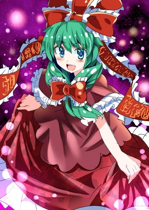 東方 ワンドロまとめ 2014/09/27分 50枚