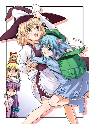 にとまり（にとり☓魔理沙）の画像 50枚