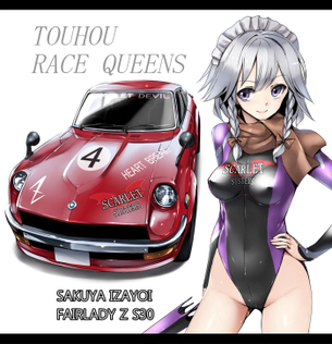 東方画像色々 その3 50枚