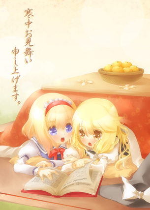 東方キャラとこたつの画像 50枚