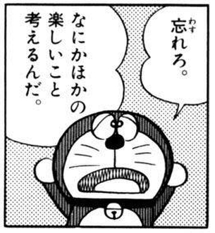 ネタ画像のエロ画像をアップ！