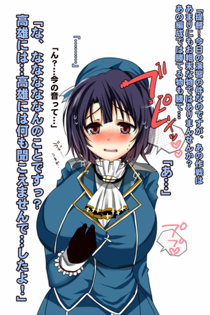 【ブボボ('；ω；´)モワッ】うっかりオナラしちゃった女子達の二次エロ画・・・