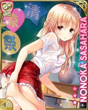 ガールフレンド（仮）の剥ぎコラその34