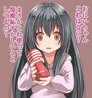 【松居一代】精神を病んでるメンヘラ女子達の二次エロ画像