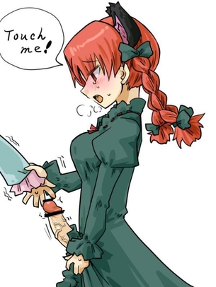 男の娘についてのエロ画像