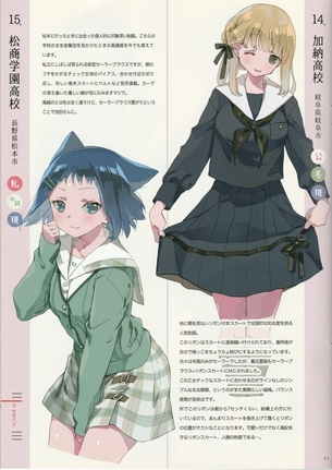 【画像あり】『咲-Saki-』で一番かわいいキャラといえばさwwwwwwwww