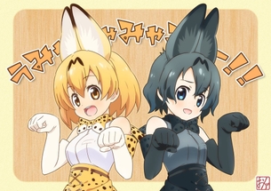 『けものフレンズ』サーバルちゃんの可愛いくて癒される画像集wwwwww