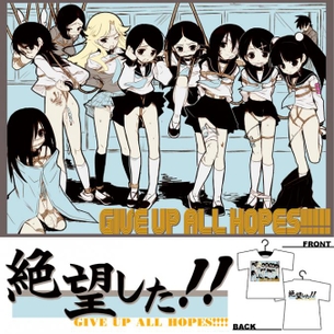 日塔奈美 さよなら絶望先生