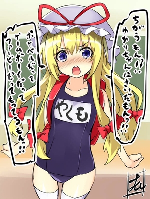 東方 ワンドロまとめ 2017/01/05分 60枚