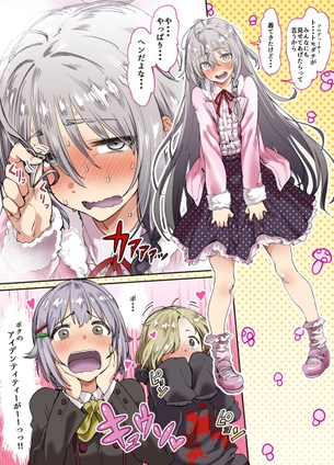 銀髪のエロ画像でシコりたい奴集まれ！