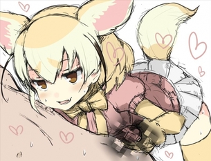 けものフレンズは最高だぜぇぇ！！ってなるエロ画像