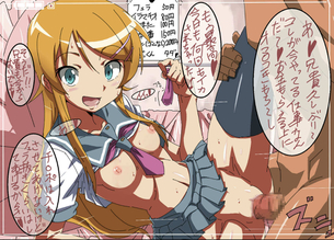 【二次元 27枚】 俺の妹がこんなに可愛いわけがない(おれいも)のエロ画像下さい！ その25