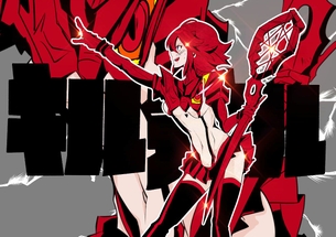 【二次元 23枚】 キルラキルのエロ画像まとめ！ その15