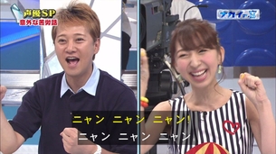 『ラブライブ！』ナカイの窓「声優SP」で飯田里穂ちゃんが登場！！中居くんと一緒に凛コールをするwww