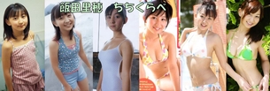 【画像大量】『ラブライブ！』飯田里穂のエロ可愛い画像でりぴニーしようぜwwwwwwww