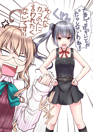 艦これ画像が溜まりすぎたので少しずつ放出していく。 vol.15