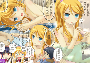 【二次元 23枚】 俺の妹がこんなに可愛いわけがない(おれいも)のエロ画像下さい！ その21