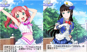 『ラブライブ！サンシャイン』ルビィとダイヤさん、重度のシスコン問題wwwwwww