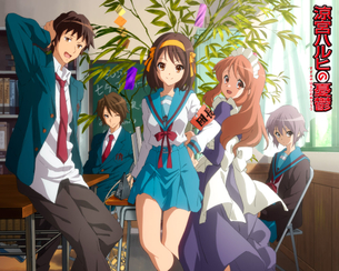 「涼宮ハルヒの憂鬱」の最新公式画像がもうハルヒじゃない件wwwwwwww