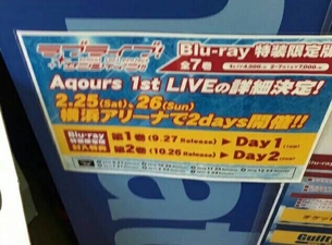 【速報】『ラブライブ！サンシャイン!!』1stライブで横浜アリーナ！2巻にもイベチケ！！