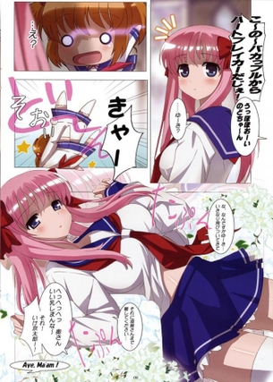 咲-Saki- Part 5