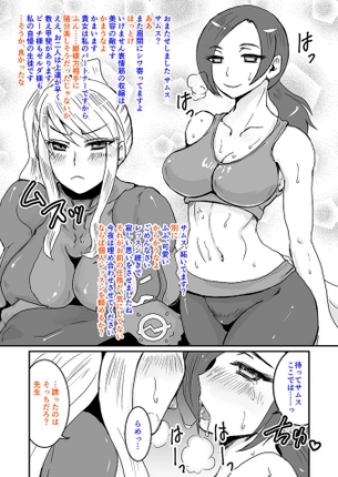 大乱闘スマッシュブラザーズ Part 2