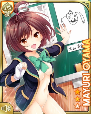 ガールフレンド（仮）の剥ぎコラその42