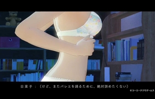 『ブルーリフレクション』女の子がエロい下着姿でエロいパンツとかブラジャーの動画！