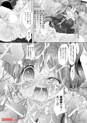 シスター・修道女のエロ画像フォルダを解放していく