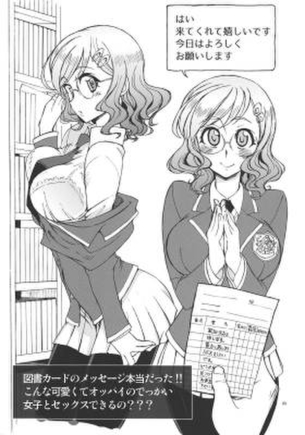 メガネっ娘の魅力についてエロ画像で検証