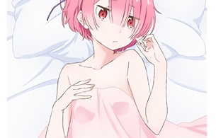 『Re:ゼロから始める異世界生活』がエロい全裸姿になってるエロい抱きまくら！