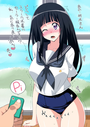 威力バツグンな氷菓の二次エロ画像詰め合わせ