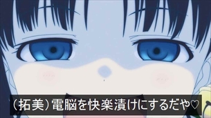 虚ろ目（レイプ目）コラ その659