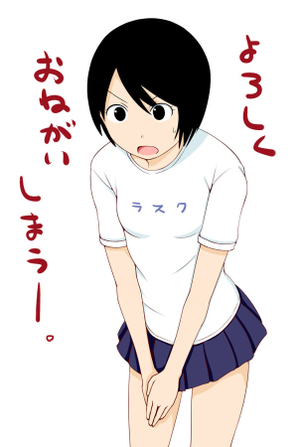 【よつばと！】しまうーのエロ画像