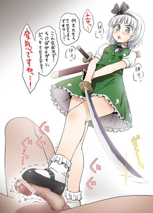 【素足で触れるのは嫌】靴履いたままでチンコ踏んでるドMホイホイな二次エロ・・・
